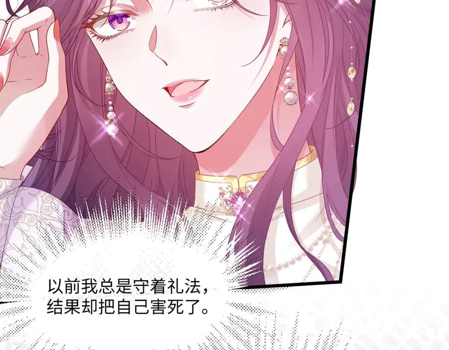02 意外的告白 第160页