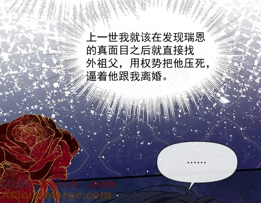 02 意外的告白 第161页