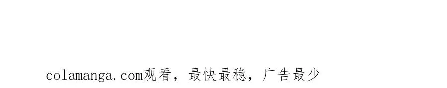 02 意外的告白 第170页