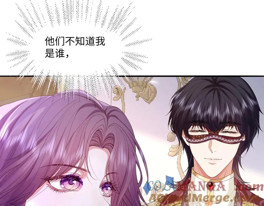 03 我才不想拿下他 第9页