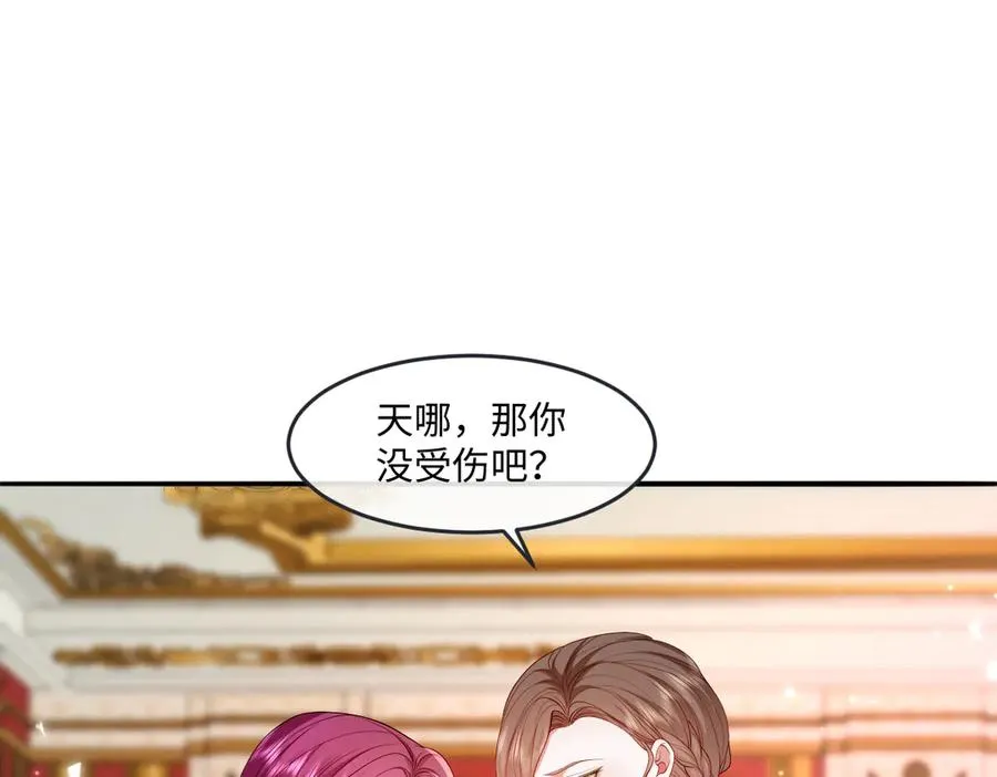 03 我才不想拿下他 第102页