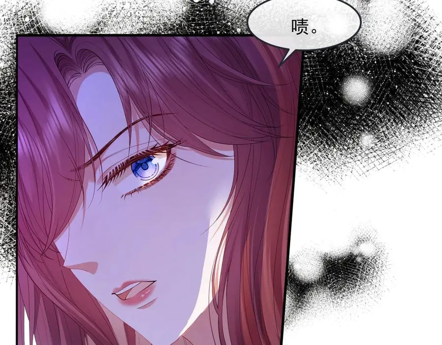 03 我才不想拿下他 第116页