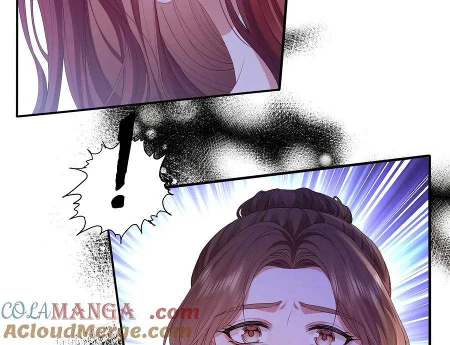 03 我才不想拿下他 第117页