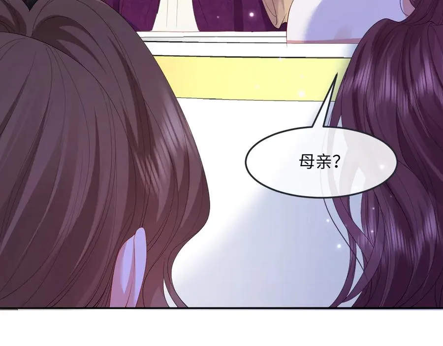 03 我才不想拿下他 第126页