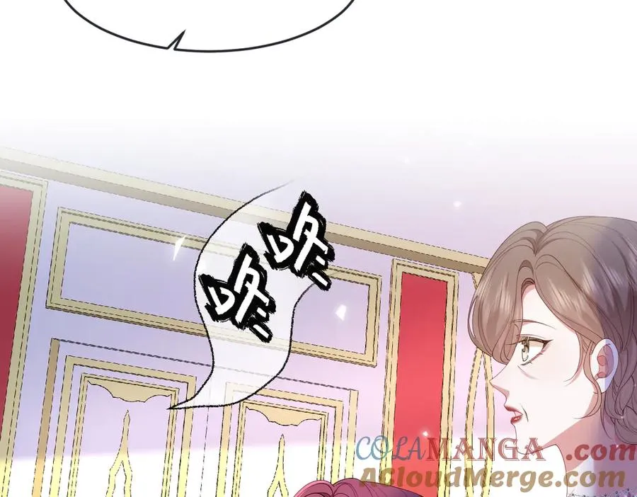 03 我才不想拿下他 第141页