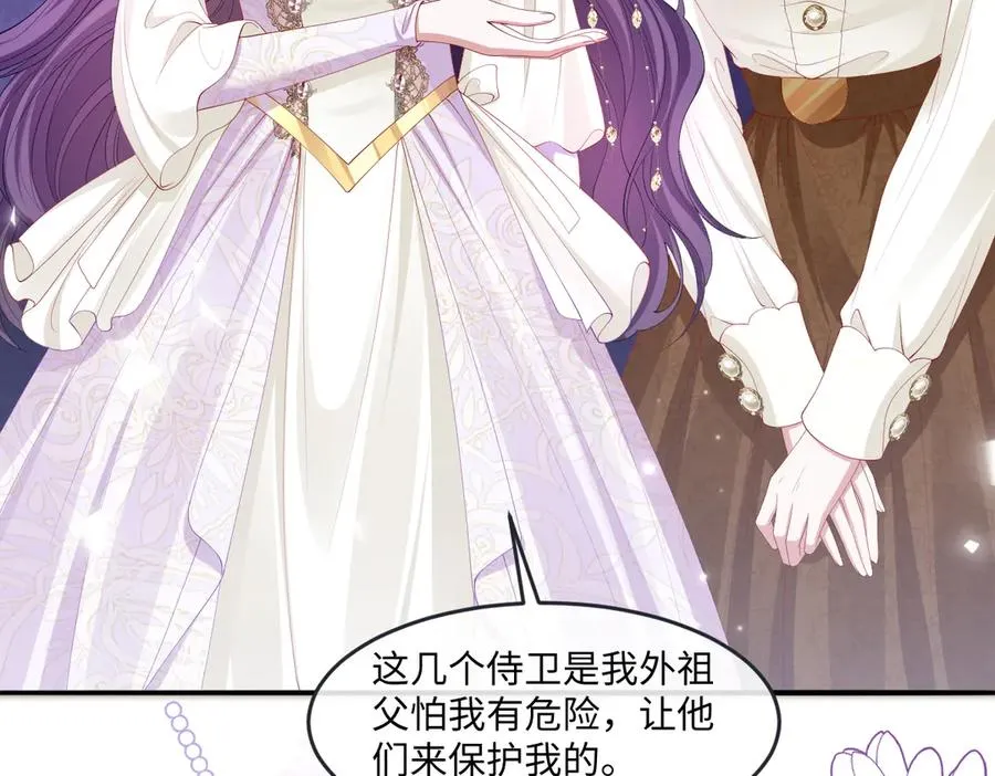 03 我才不想拿下他 第151页