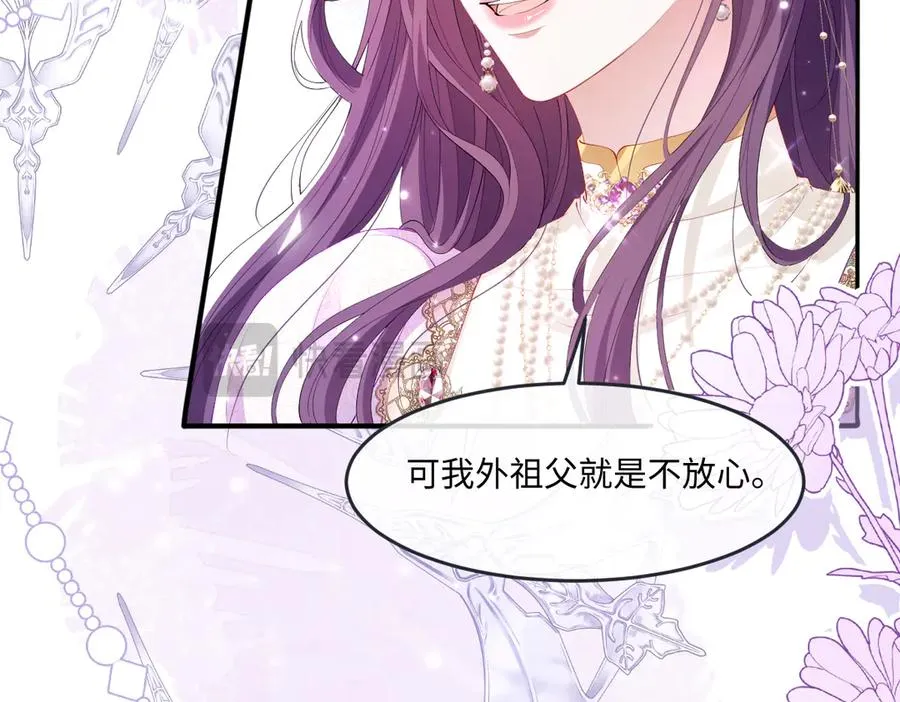 03 我才不想拿下他 第155页