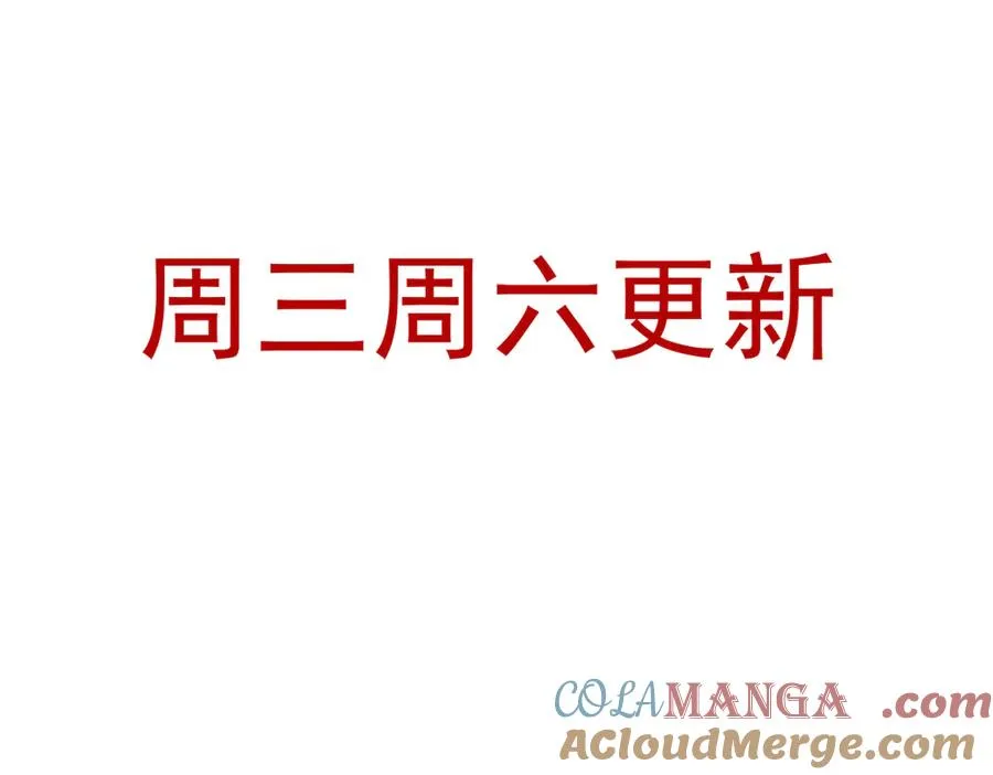 03 我才不想拿下他 第161页