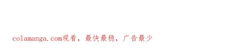 03 我才不想拿下他 第162页