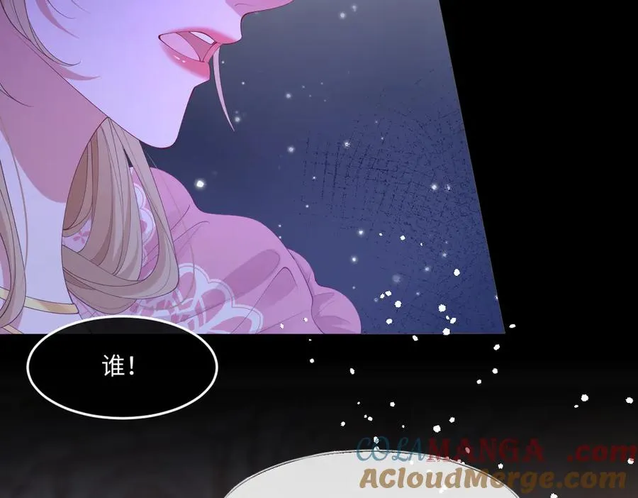 04 喜欢公爵会很惨 第65页