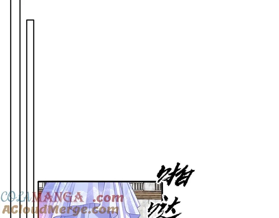 04 喜欢公爵会很惨 第109页