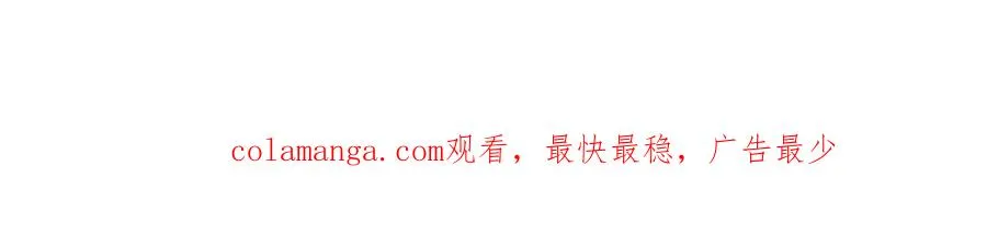 04 喜欢公爵会很惨 第130页