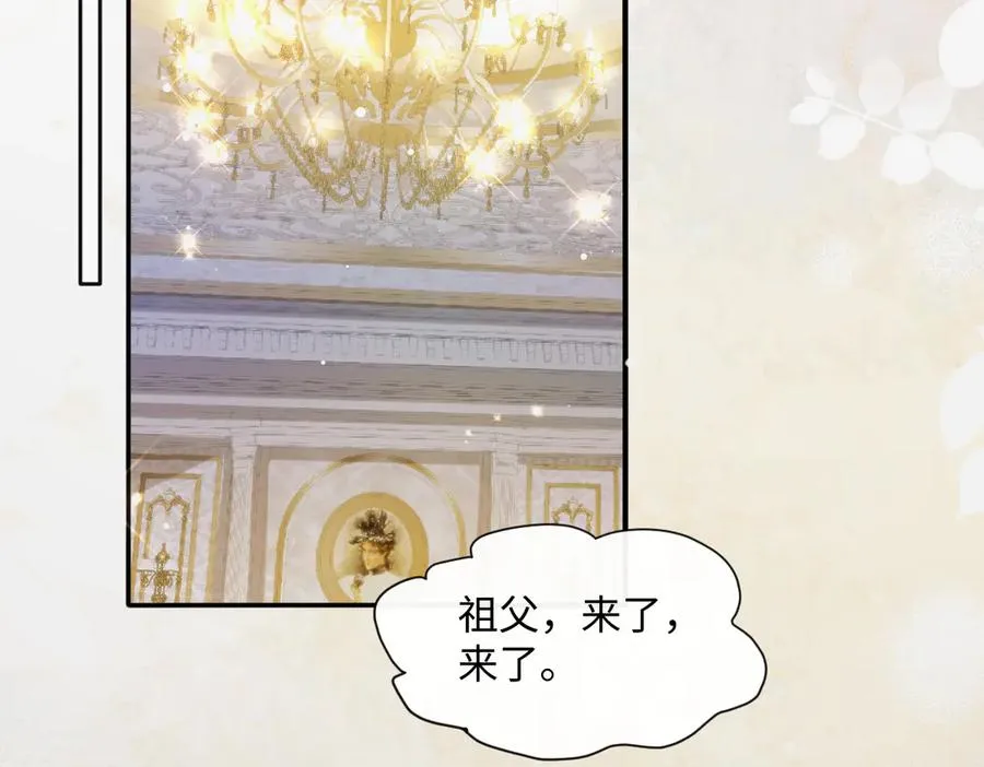 05 美丽的误会 第7页