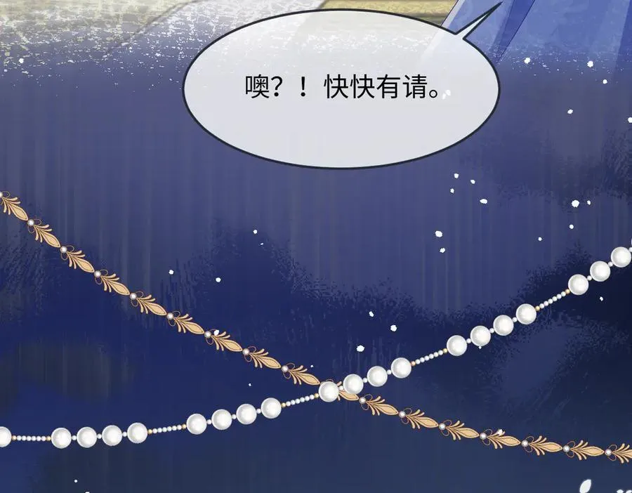 05 美丽的误会 第10页