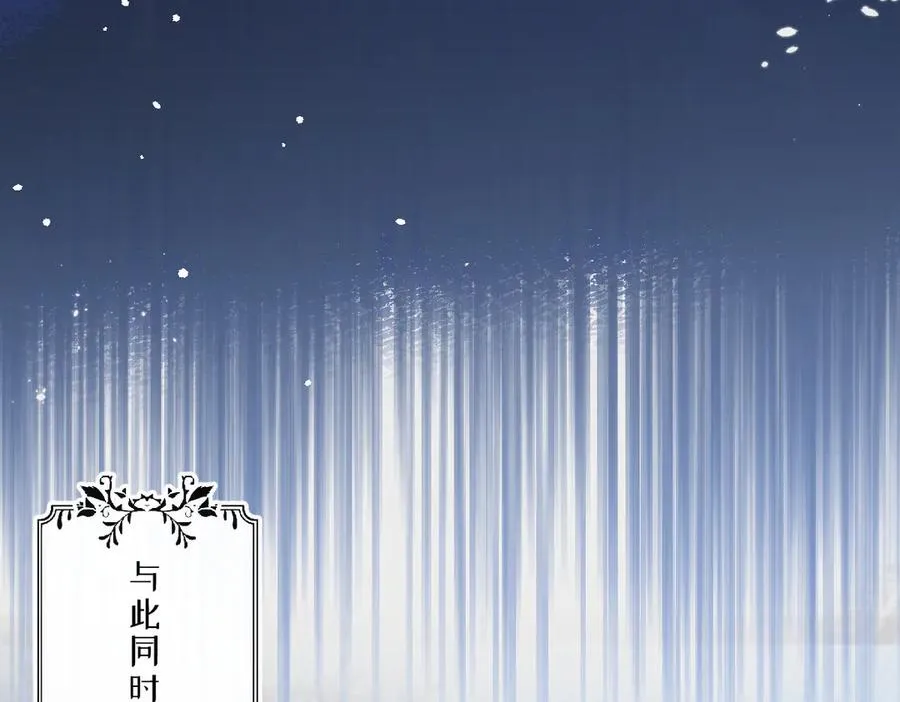 05 美丽的误会 第11页