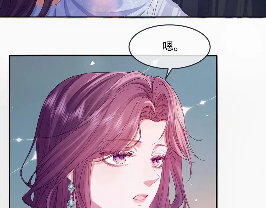05 美丽的误会 第14页