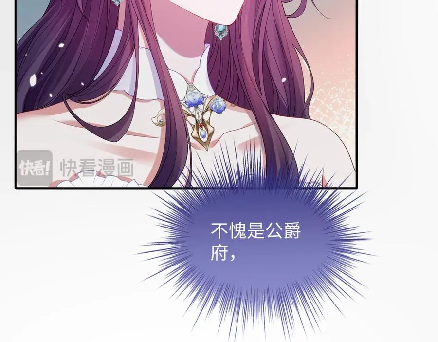 05 美丽的误会 第15页