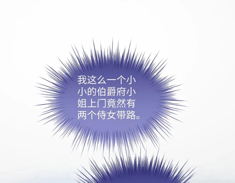 05 美丽的误会 第16页
