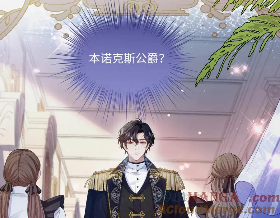 05 美丽的误会 第21页