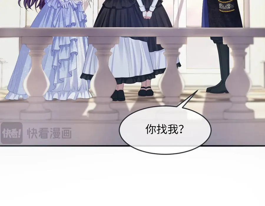 05 美丽的误会 第28页