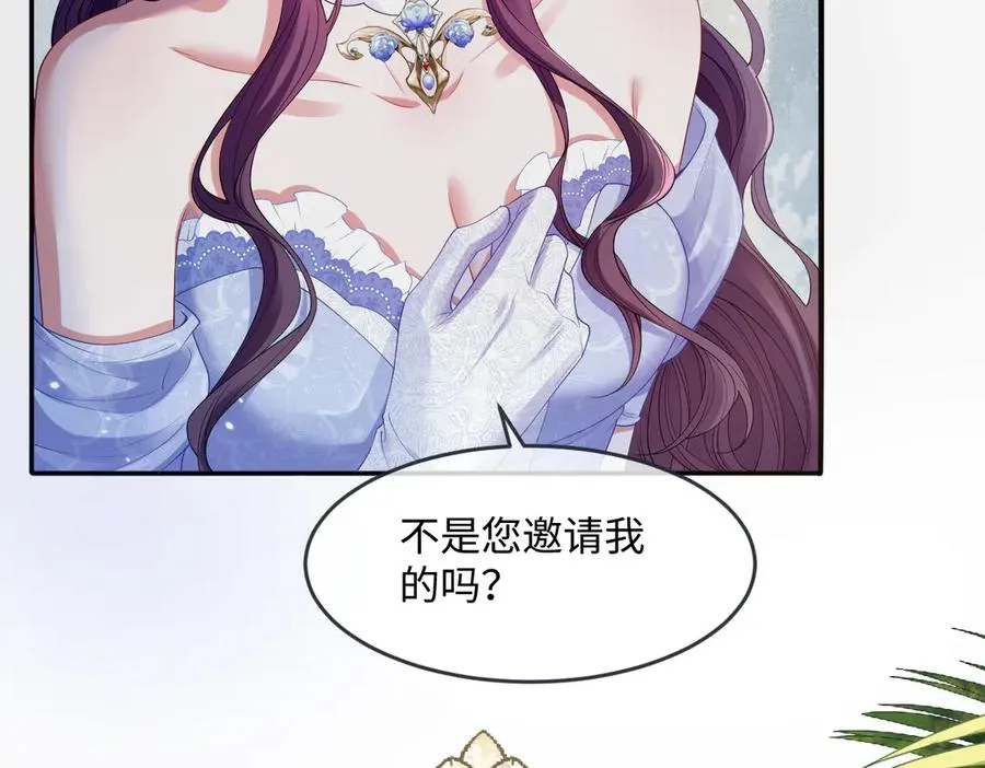 05 美丽的误会 第30页