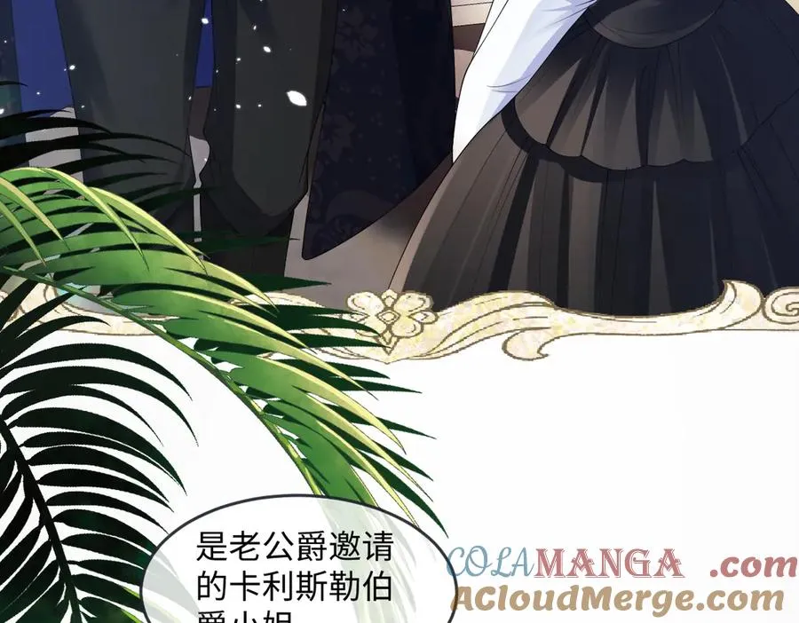 05 美丽的误会 第33页