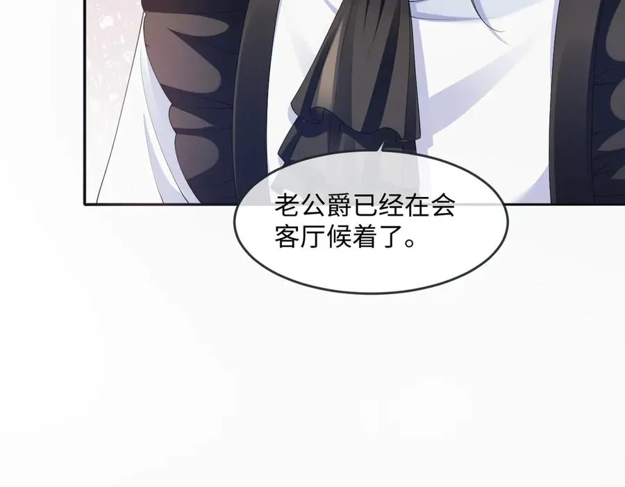 05 美丽的误会 第35页