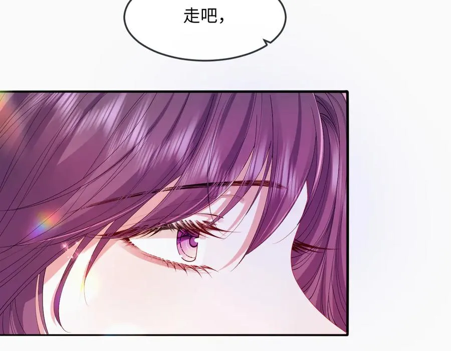 05 美丽的误会 第46页