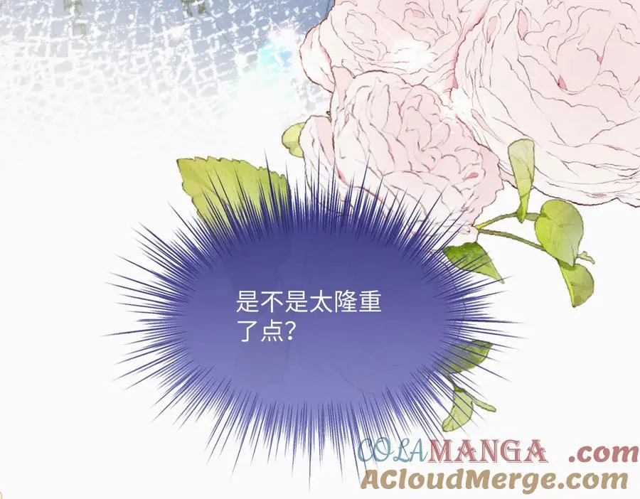 05 美丽的误会 第61页