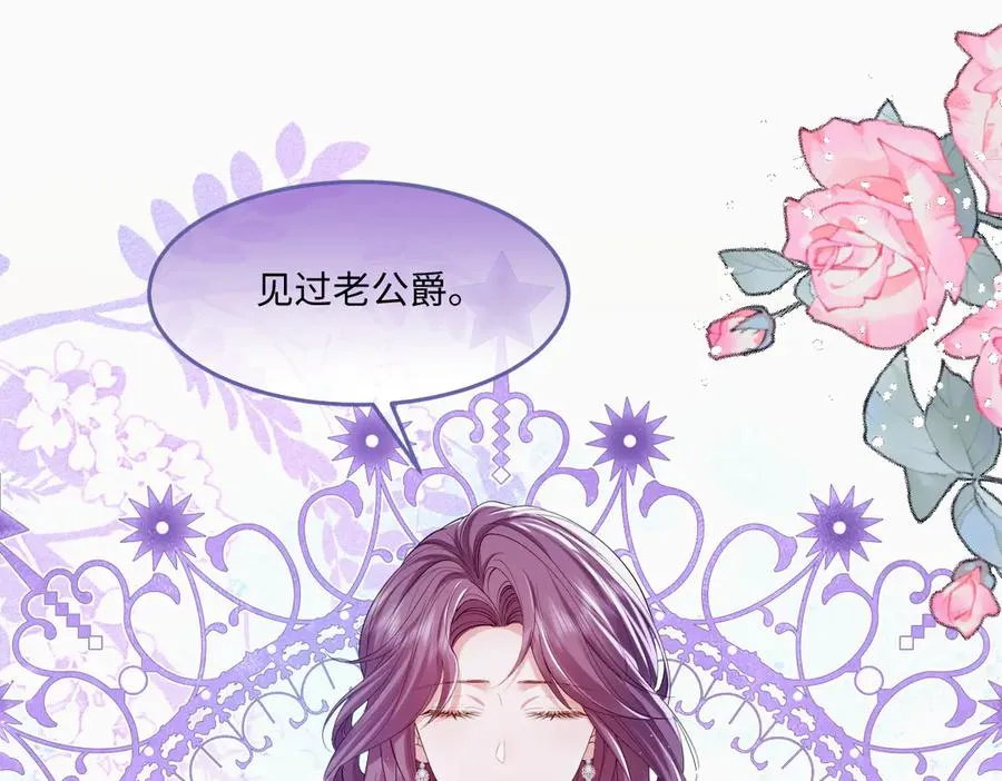 05 美丽的误会 第68页