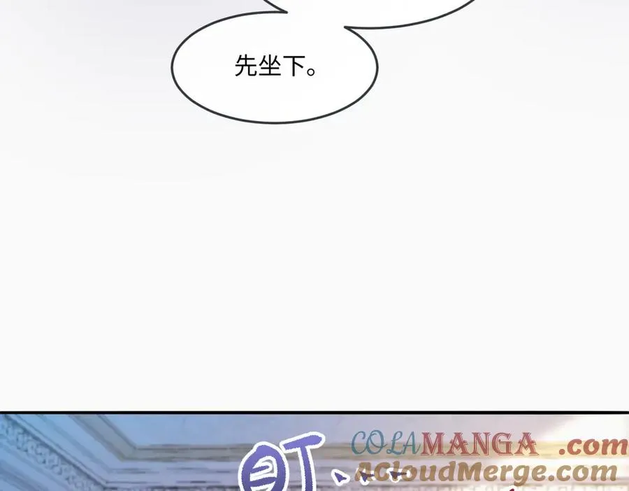 05 美丽的误会 第73页
