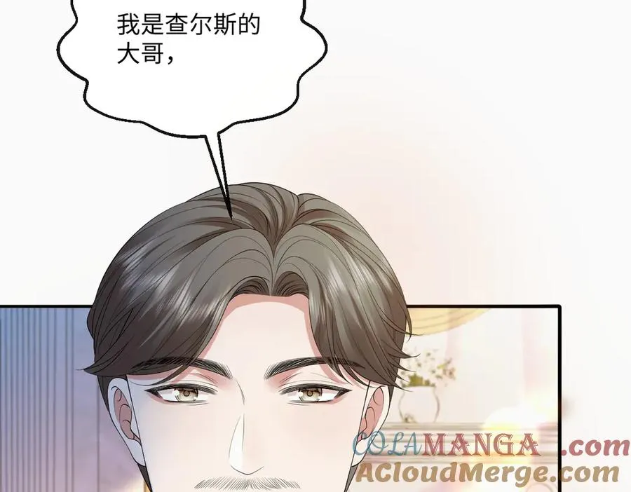 05 美丽的误会 第85页