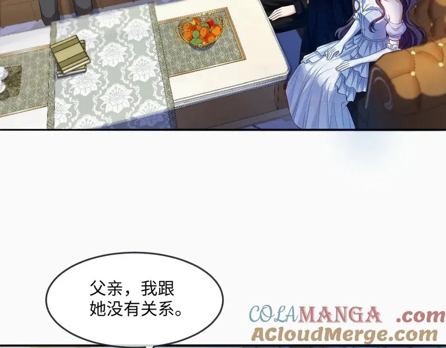05 美丽的误会 第93页