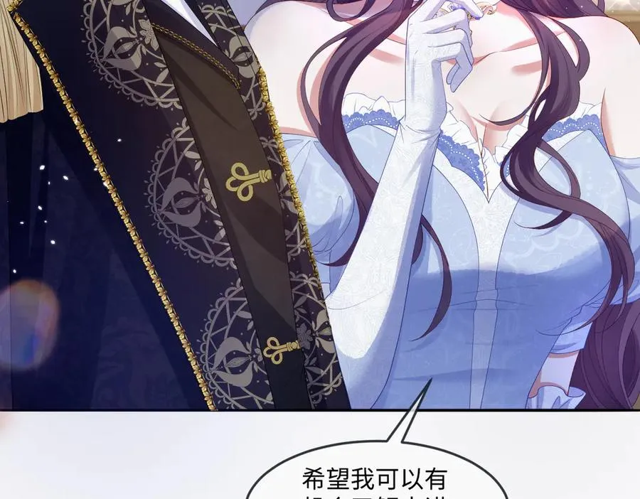05 美丽的误会 第114页