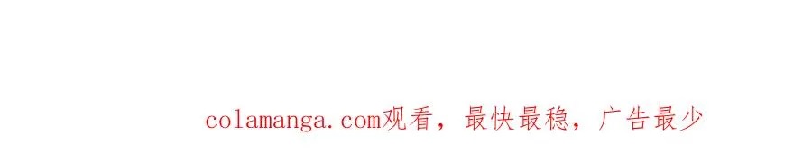 05 美丽的误会 第123页