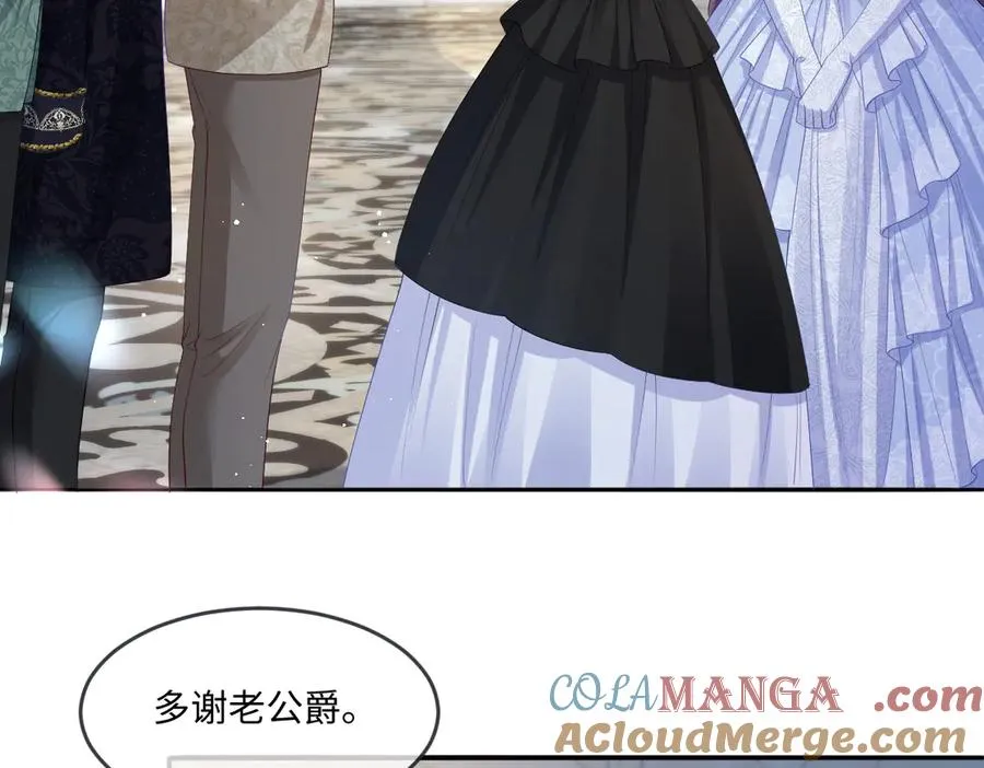 06 他这是恐吓吧？！ 第21页