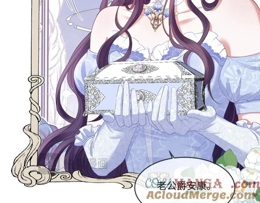 06 他这是恐吓吧？！ 第29页