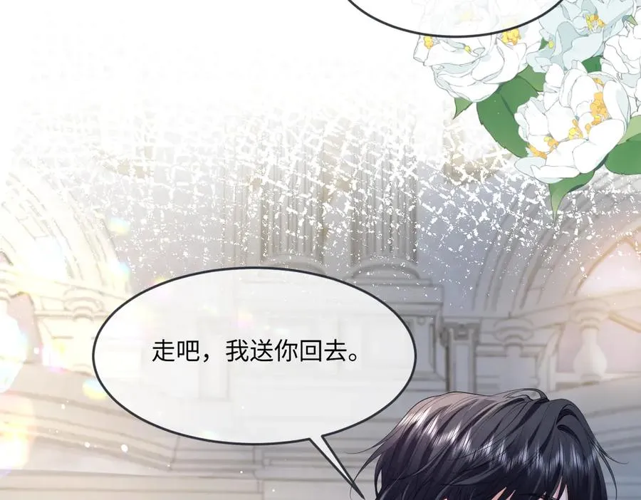 06 他这是恐吓吧？！ 第30页
