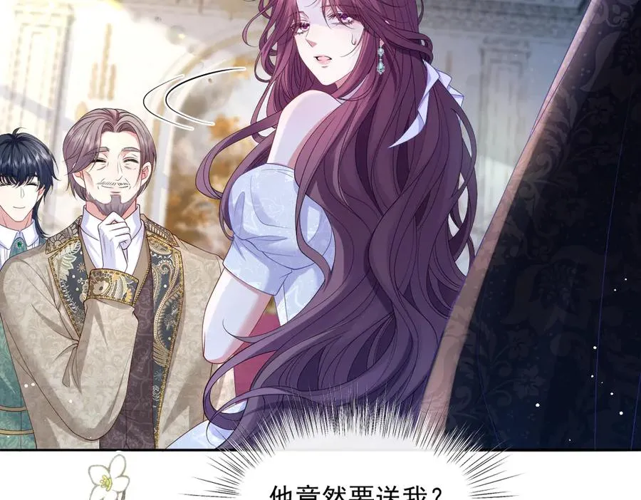 06 他这是恐吓吧？！ 第34页