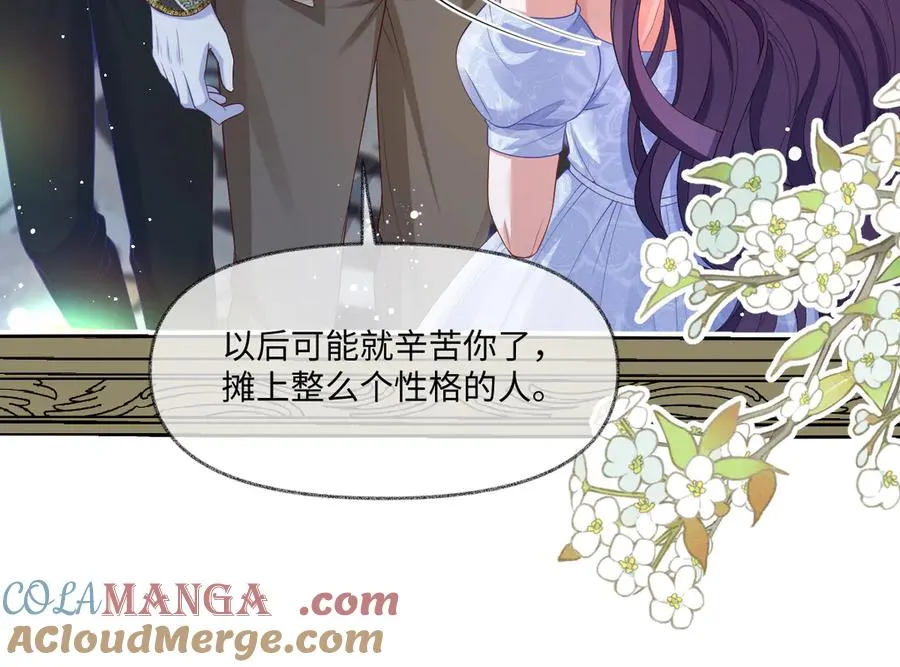 06 他这是恐吓吧？！ 第37页