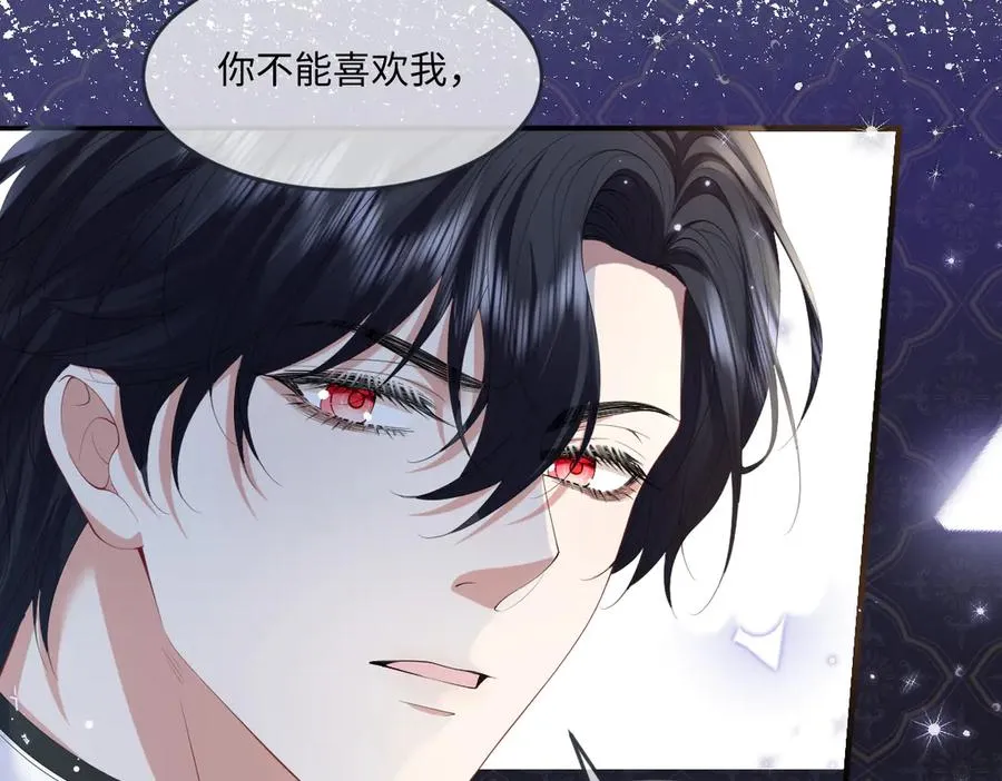 06 他这是恐吓吧？！ 第59页