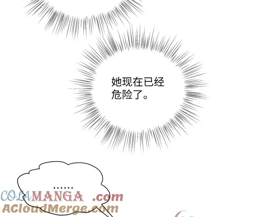 06 他这是恐吓吧？！ 第89页