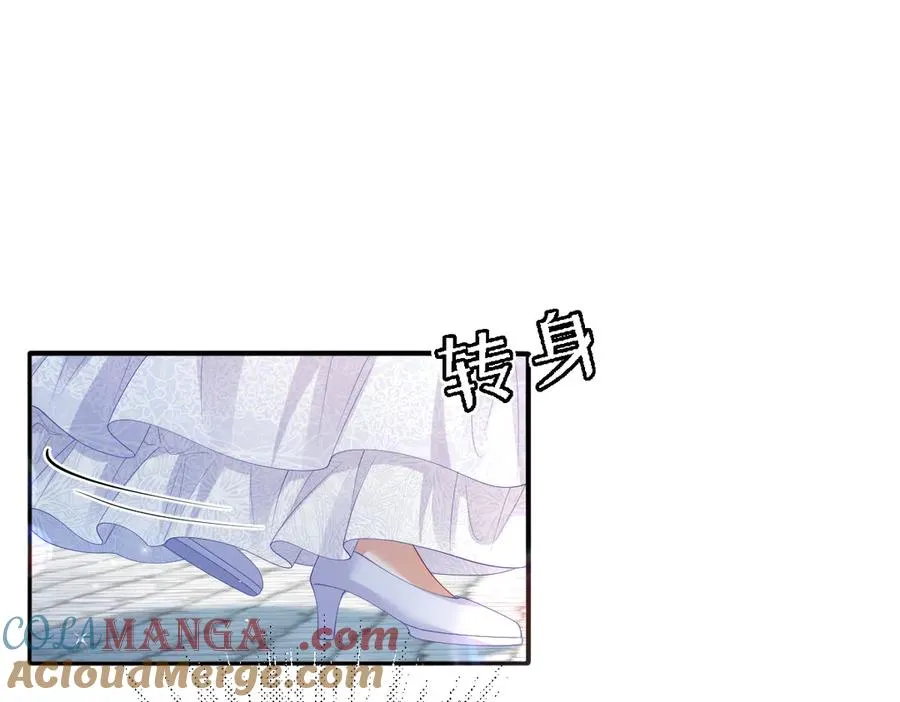 06 他这是恐吓吧？！ 第101页