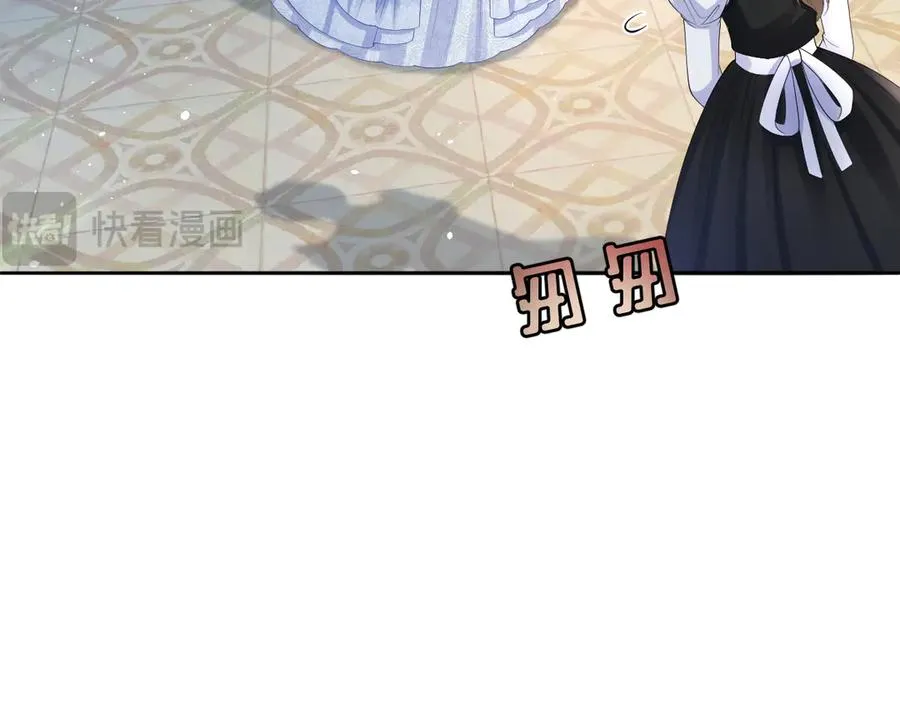 06 他这是恐吓吧？！ 第111页