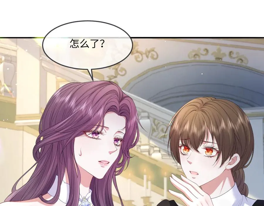06 他这是恐吓吧？！ 第112页
