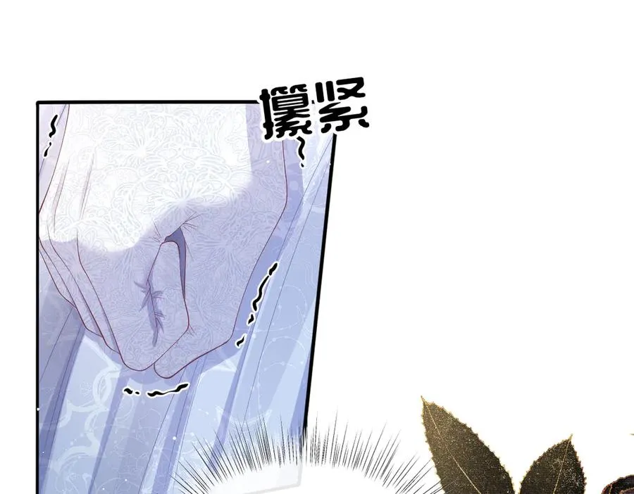 06 他这是恐吓吧？！ 第114页