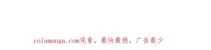 06 他这是恐吓吧？！ 第124页