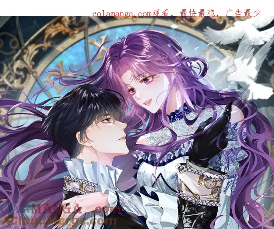 07 将计就计 第1页