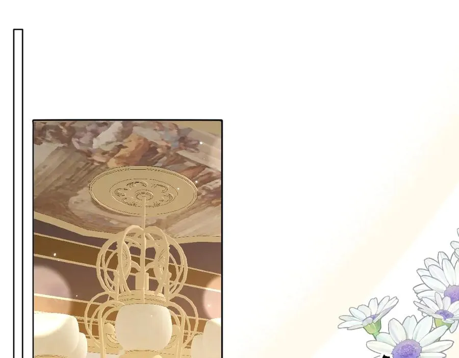 07 将计就计 第6页