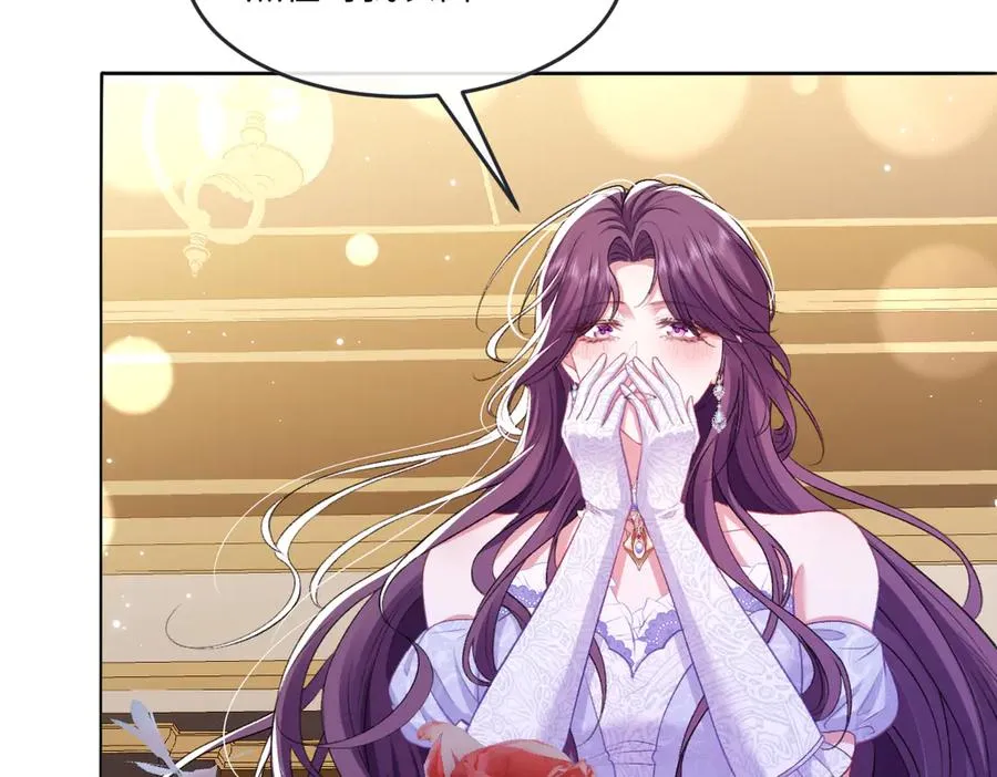 07 将计就计 第11页